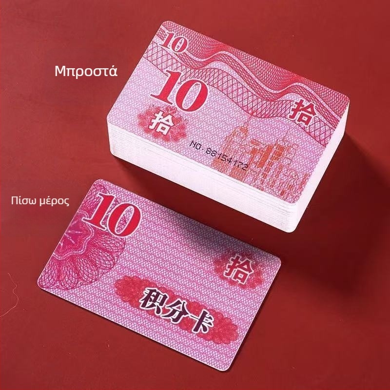 Κάρτες τσιπ από μελαμίνη, αδιάβροτες, για σκάκι και αίθουσες παιχνιδιών, παχύτερες