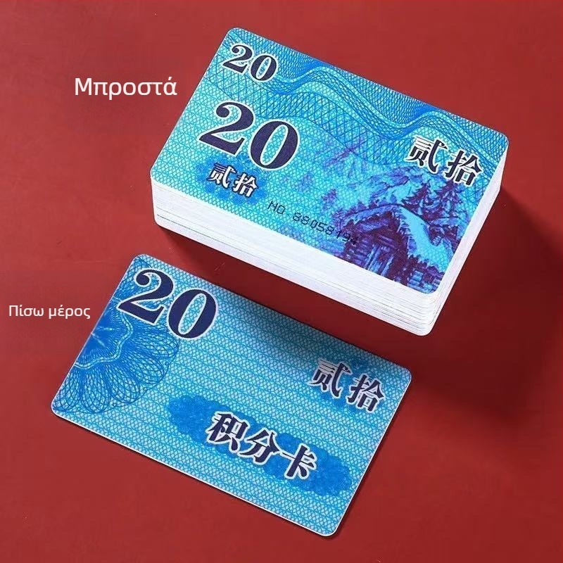 Κάρτες τσιπ από μελαμίνη, αδιάβροτες, για σκάκι και αίθουσες παιχνιδιών, παχύτερες