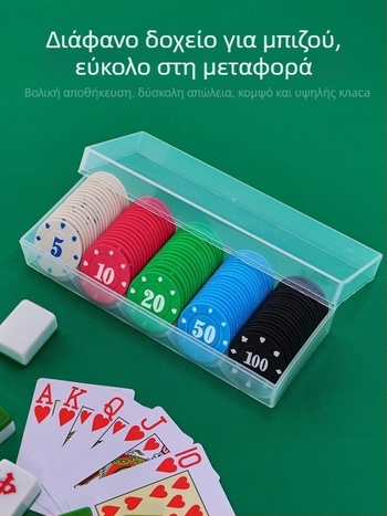 Τσιπ για Mahjong και αίθουσες παιχνιδιών - Τέξας Hold'em πιόνια πόκερ, PS πλαστικό, μάρκα Bairuo, κωδικός 222, προέλευση Ningbo, Zhejiang