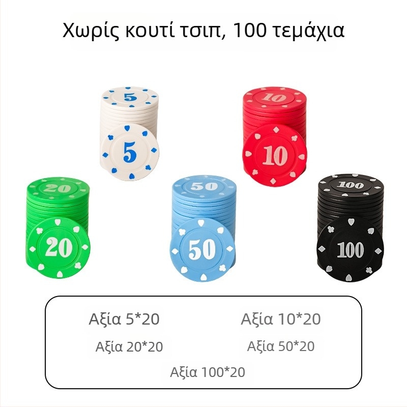 Τσιπ για Mahjong και αίθουσες παιχνιδιών - Τέξας Hold'em πιόνια πόκερ, PS πλαστικό, μάρκα Bairuo, κωδικός 222, προέλευση Ningbo, Zhejiang