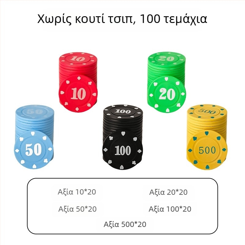 Τσιπ για Mahjong και αίθουσες παιχνιδιών - Τέξας Hold'em πιόνια πόκερ, PS πλαστικό, μάρκα Bairuo, κωδικός 222, προέλευση Ningbo, Zhejiang
