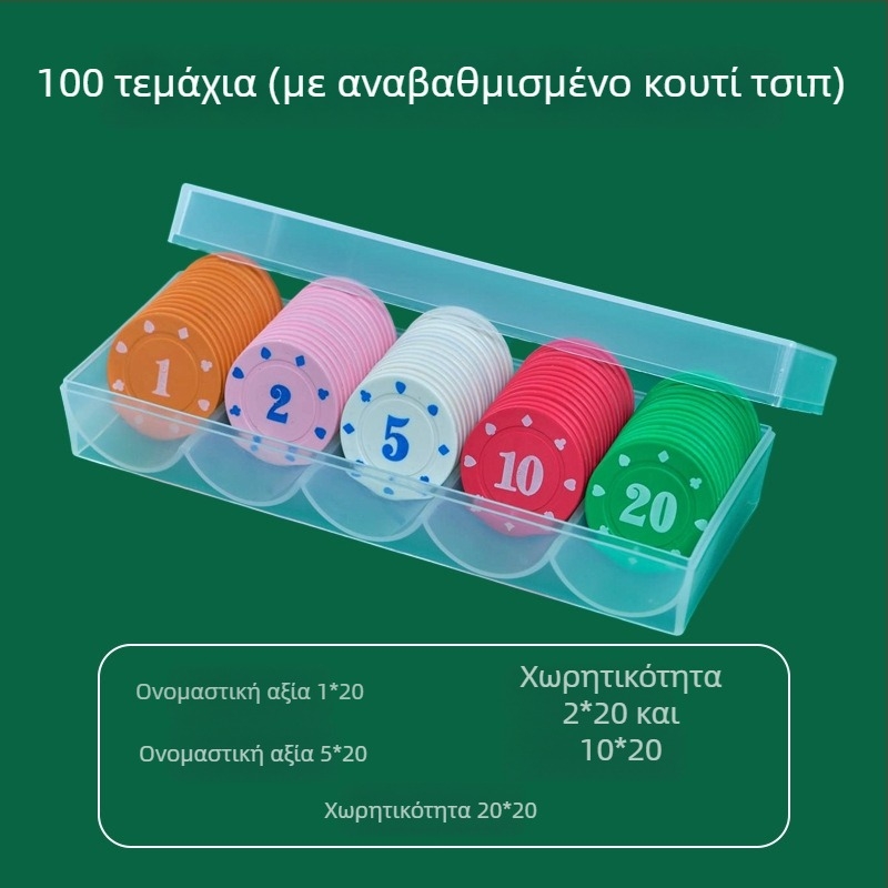 Τσιπ για Mahjong και αίθουσες παιχνιδιών - Τέξας Hold'em πιόνια πόκερ, PS πλαστικό, μάρκα Bairuo, κωδικός 222, προέλευση Ningbo, Zhejiang