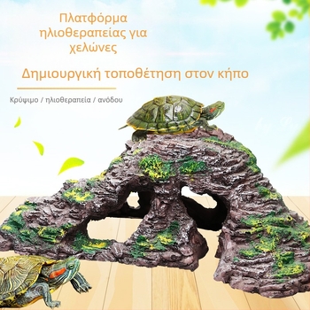 Πλατφόρμα ηλιοθεραπείας χελώνας με επιπλέον νησί – ρητίνη διακόσμησης για ενυδρείο, διακόσμηση ξηρού τοπίου, βελτίωση χωρικής αντίληψης