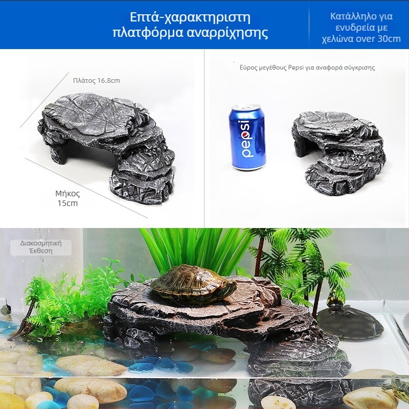 Πλατφόρμα ηλιοθεραπείας χελώνας με επιπλέον νησί – ρητίνη διακόσμησης για ενυδρείο, διακόσμηση ξηρού τοπίου, βελτίωση χωρικής αντίληψης