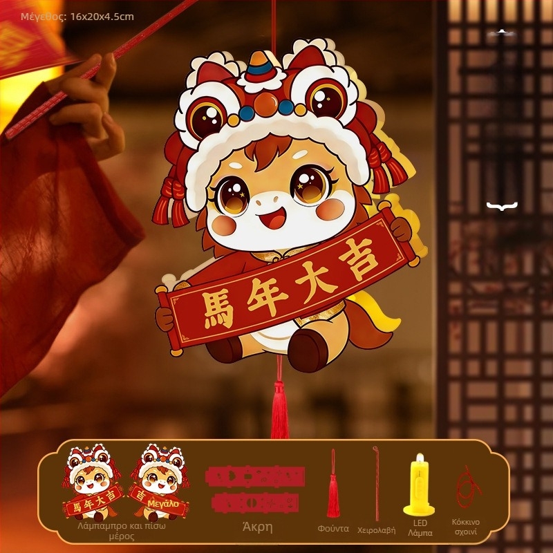 Φανάρι Fat Dragon: μοτίβο koi ψάρι, ακανόνιστο σχήμα, DIY, κλασικό στυλ