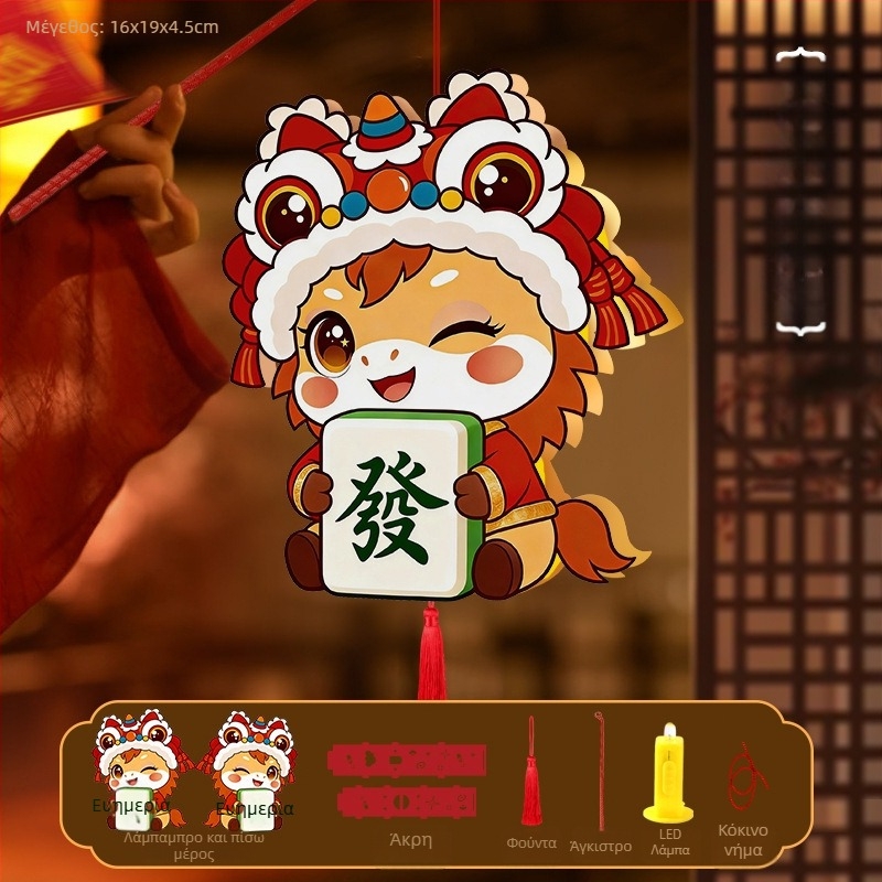 Φανάρι Fat Dragon: μοτίβο koi ψάρι, ακανόνιστο σχήμα, DIY, κλασικό στυλ