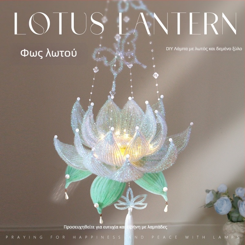 Φανάρι Fat Dragon: μοτίβο koi ψάρι, ακανόνιστο σχήμα, DIY, κλασικό στυλ