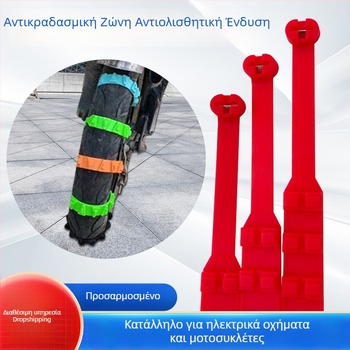 Συσκευή πρόσφυσης ελαστικών από νάιλον για οχήματα με τρία ή τέσσερα τροχούς (αυτοκίνητα, τραμ); Μάρκα: Άλλο