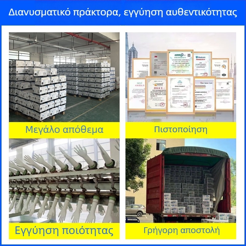 Yingke PVC γάντια μίας χρήσης για επεξεργασία τροφίμων και καθημερινή καθαριότητα, έγκριση Wanhuai μηχανής №20200001
