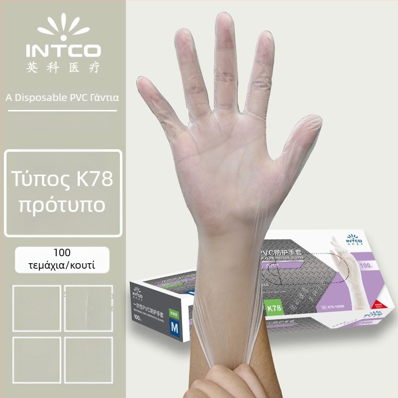 Yingke PVC γάντια μίας χρήσης για επεξεργασία τροφίμων και καθημερινή καθαριότητα, έγκριση Wanhuai μηχανής №20200001