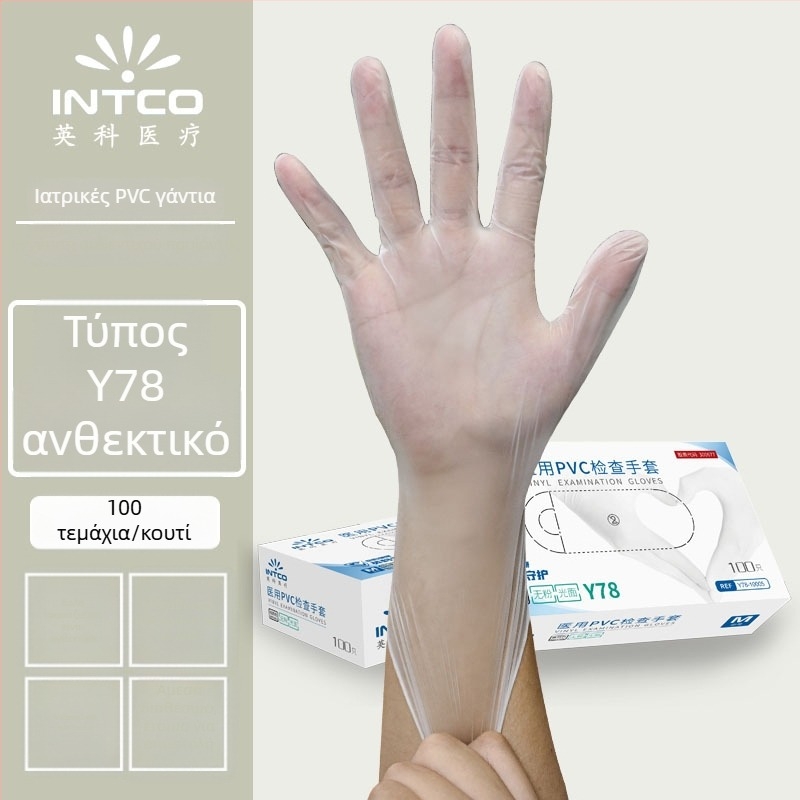 Yingke PVC γάντια μίας χρήσης για επεξεργασία τροφίμων και καθημερινή καθαριότητα, έγκριση Wanhuai μηχανής №20200001