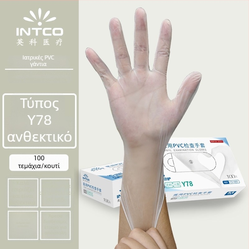 Yingke PVC γάντια μίας χρήσης για επεξεργασία τροφίμων και καθημερινή καθαριότητα, έγκριση Wanhuai μηχανής №20200001