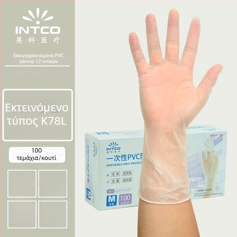 Yingke PVC γάντια μίας χρήσης για επεξεργασία τροφίμων και καθημερινή καθαριότητα, έγκριση Wanhuai μηχανής №20200001