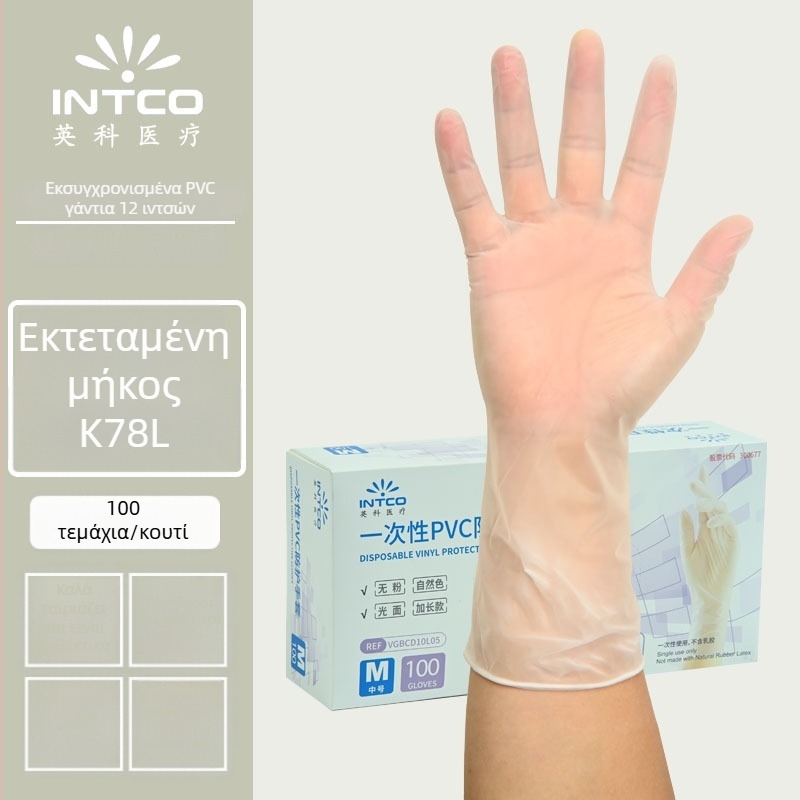 Yingke PVC γάντια μίας χρήσης για επεξεργασία τροφίμων και καθημερινή καθαριότητα, έγκριση Wanhuai μηχανής №20200001