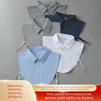 Ανδρική ψεύτικη κολάρα για πουκάμισο - βαμβακερό υλικό, βαμβακερή επένδυση, μονόχρωμο σχέδιο, ατομικά συσκευασμένο, Καλοκαίρι 2024