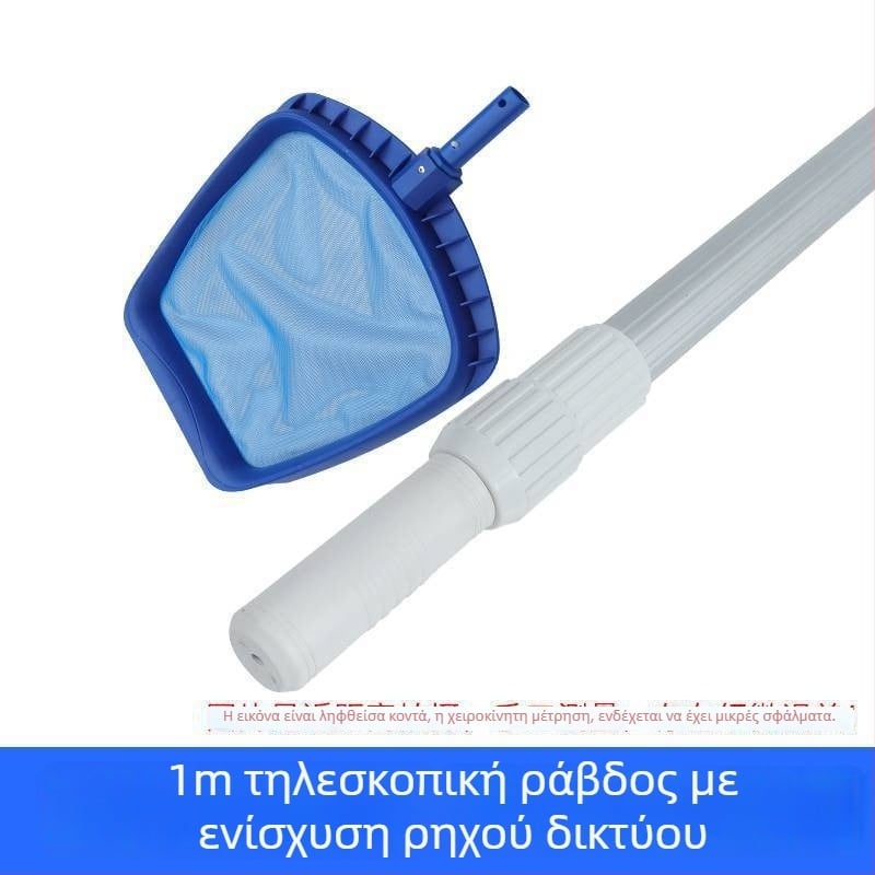 Δίκτυ απομάκρυνσης αποβλήτων πισίνας για φύλλα και άλλα – Κωδικός 1256 Καθαριστικό εργαλείο 2 – Πισίνα, φουσκωτή πισίνα
