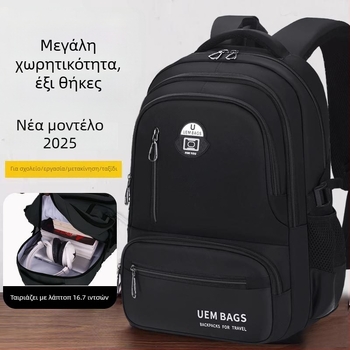 Σακίδιο πλάτης για αγόρια, Oxford ύφασμα, αδιάβροχο, αστικός μινιμαλιστικός σχεδιασμός, καμπύλοι ιμάντες ώμου