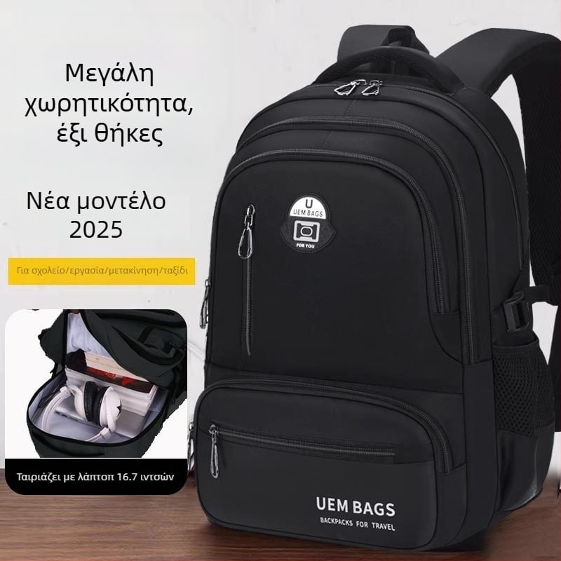 Σακίδιο πλάτης για αγόρια, Oxford ύφασμα, αδιάβροχο, αστικός μινιμαλιστικός σχεδιασμός, καμπύλοι ιμάντες ώμου