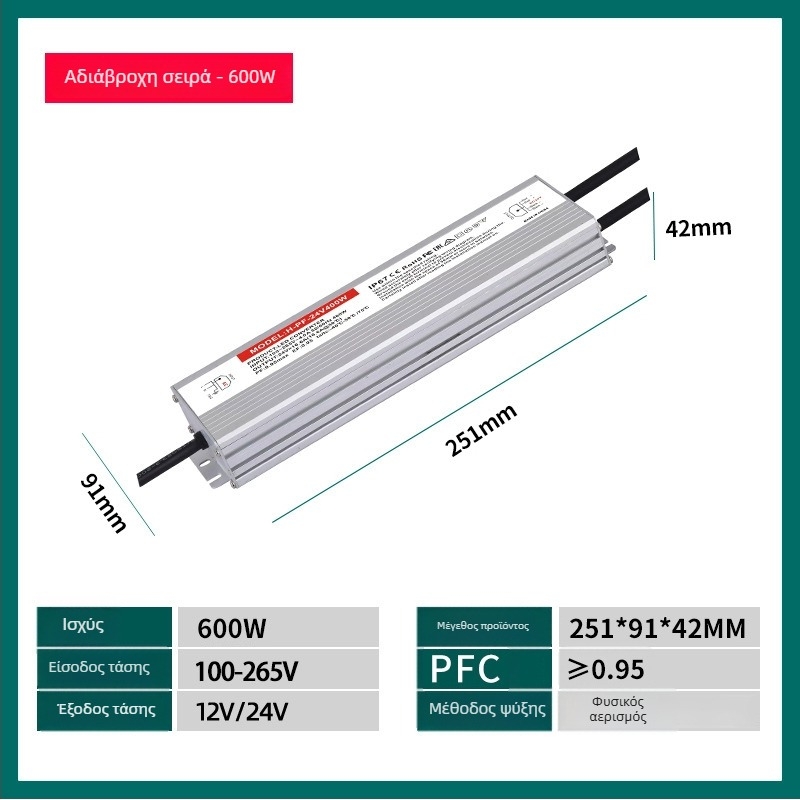 Αδιάβροχο τροφοδοτικό μεταγωγής 24V 400W IP68, υψηλός PF, ευρύ φάσμα εισόδου, απόδοση 95%