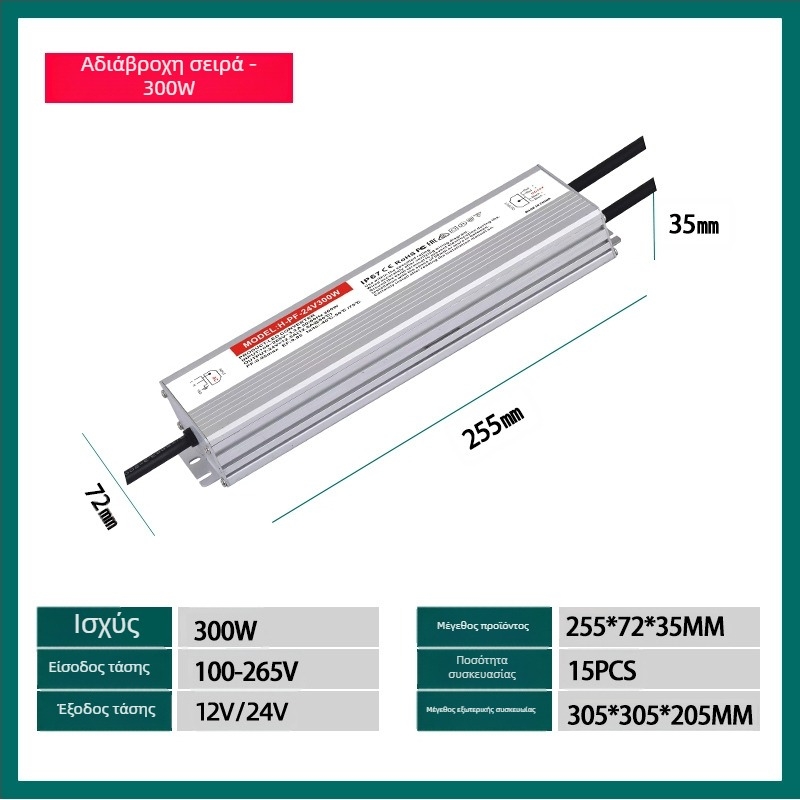 Αδιάβροχο τροφοδοτικό μεταγωγής 24V 400W IP68, υψηλός PF, ευρύ φάσμα εισόδου, απόδοση 95%