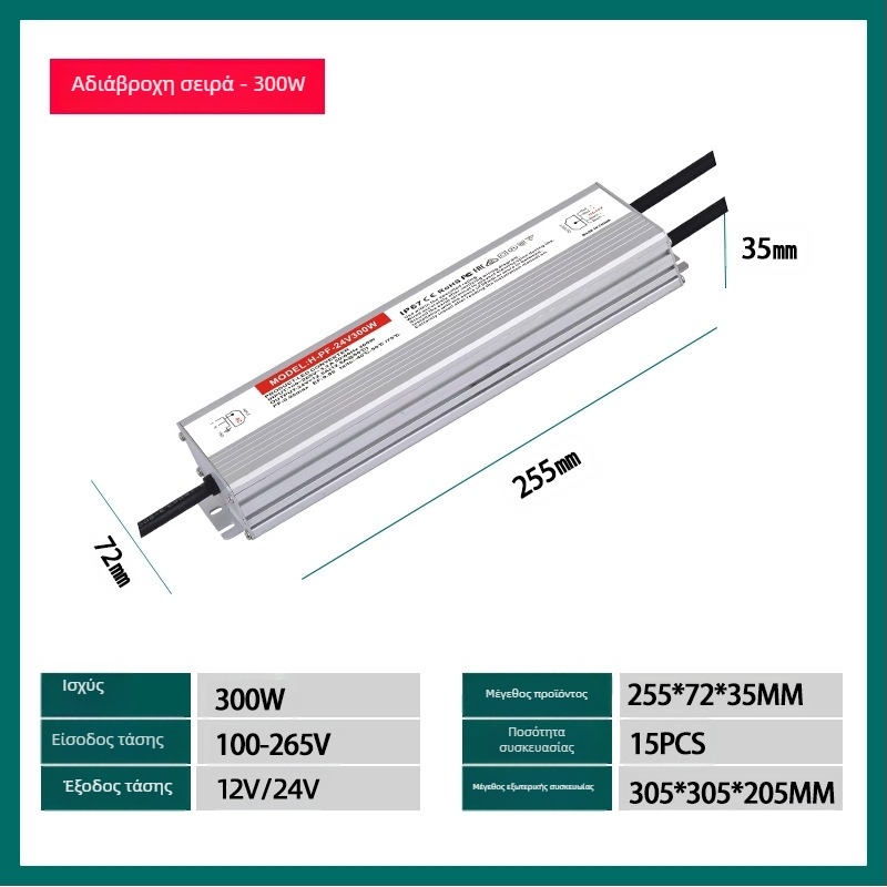 Αδιάβροχο τροφοδοτικό μεταγωγής 24V 400W IP68, υψηλός PF, ευρύ φάσμα εισόδου, απόδοση 95%