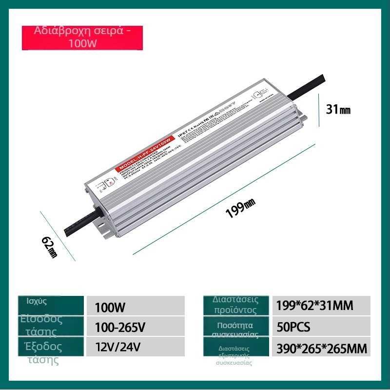 Αδιάβροχο τροφοδοτικό μεταγωγής 24V 400W IP68, υψηλός PF, ευρύ φάσμα εισόδου, απόδοση 95%