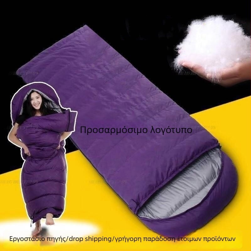 Υπνόσακος με πούπουλα, σε στυλ φακέλου, ενήλικος, βάρος 600-3000