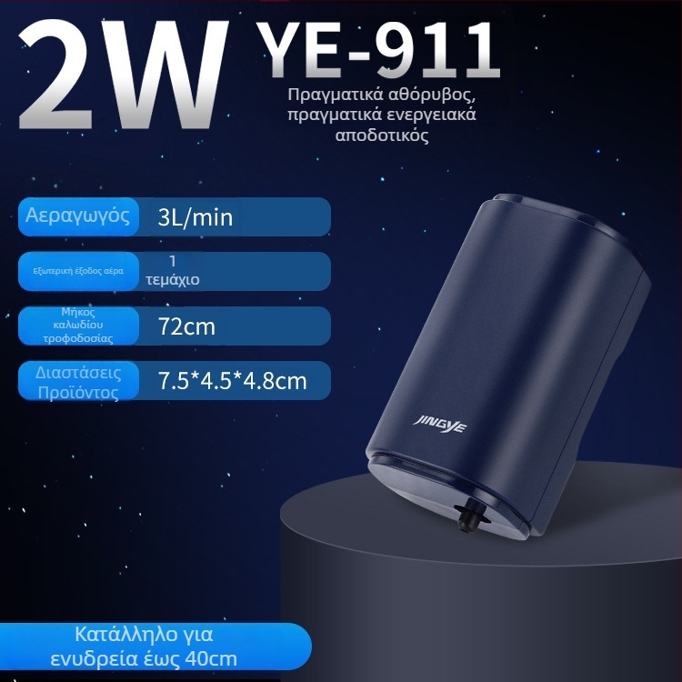 Jingye Αντλία Οξυγονισμού – Αντλία οξυγόνου για χρυσόψαρα, τετρακεφαλικός αεριστήρας με μεγάλο όγκο αέρα, οικιακή αντλία νερού για ενυδρείο, 1 kg