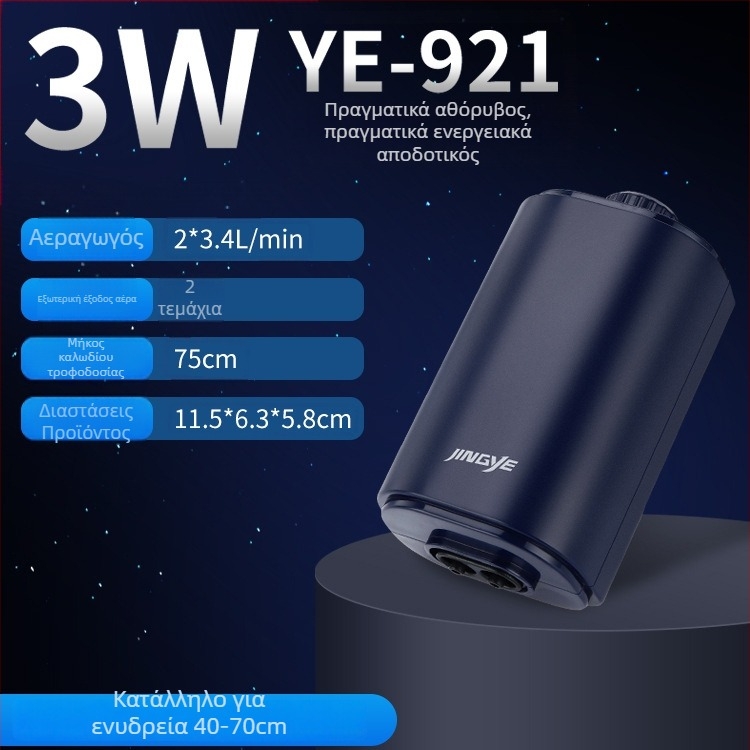 Jingye Αντλία Οξυγονισμού – Αντλία οξυγόνου για χρυσόψαρα, τετρακεφαλικός αεριστήρας με μεγάλο όγκο αέρα, οικιακή αντλία νερού για ενυδρείο, 1 kg