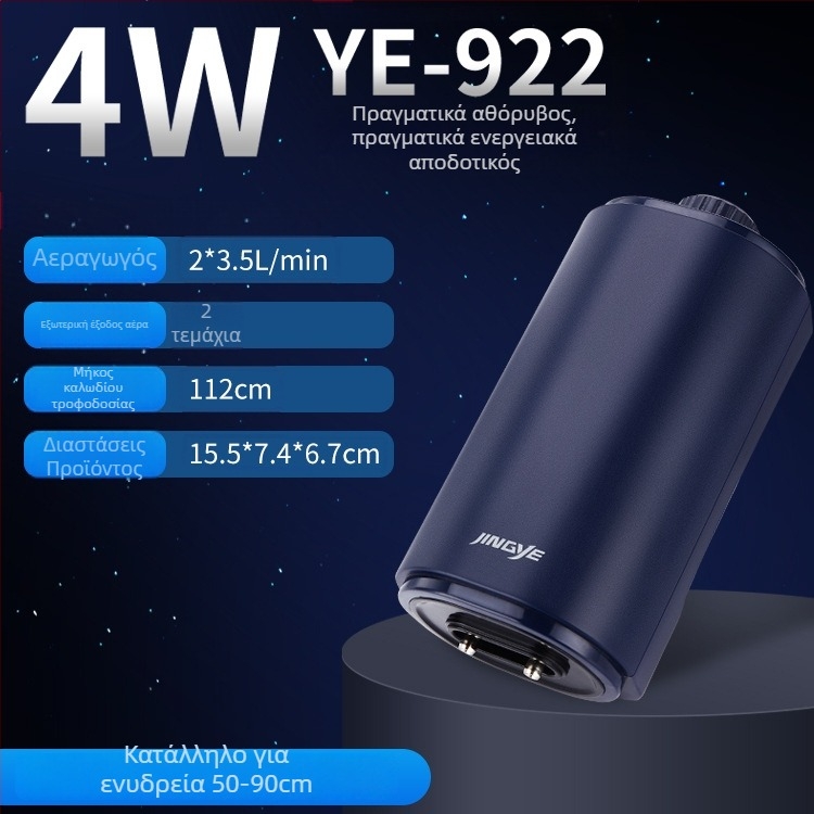 Jingye Αντλία Οξυγονισμού – Αντλία οξυγόνου για χρυσόψαρα, τετρακεφαλικός αεριστήρας με μεγάλο όγκο αέρα, οικιακή αντλία νερού για ενυδρείο, 1 kg