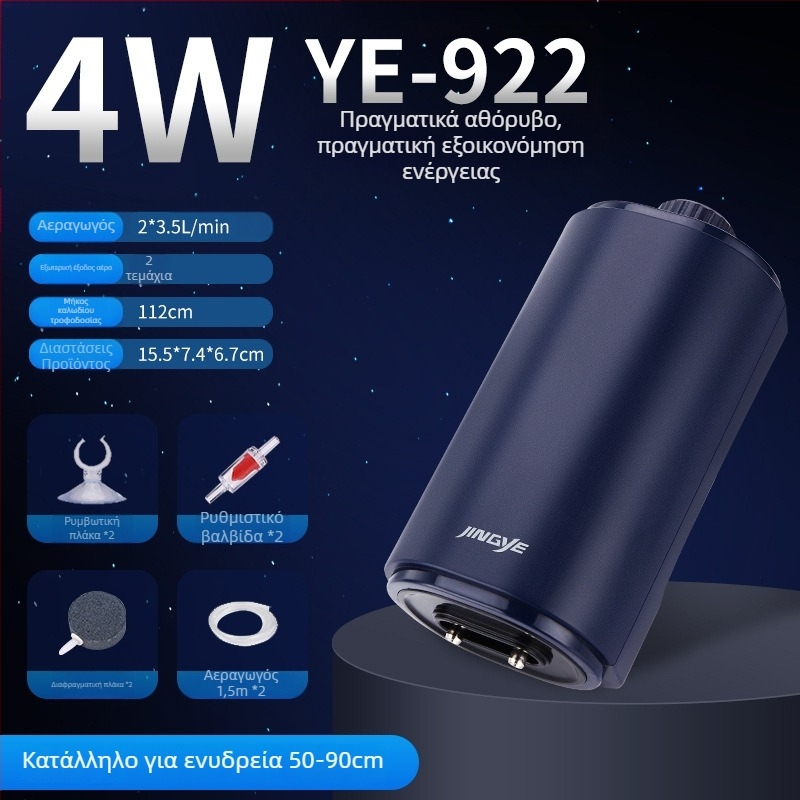 Jingye Αντλία Οξυγονισμού – Αντλία οξυγόνου για χρυσόψαρα, τετρακεφαλικός αεριστήρας με μεγάλο όγκο αέρα, οικιακή αντλία νερού για ενυδρείο, 1 kg