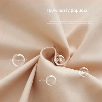 Υπνόσακος σε στυλ φακέλου για ενήλικες, από τη μάρκα Source Weave Taste, μοντέλο KL