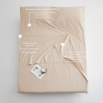 Υπνόσακος σε στυλ φακέλου για ενήλικες, από τη μάρκα Source Weave Taste, μοντέλο KL