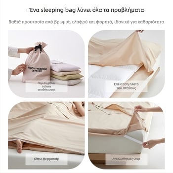 Υπνόσακος σε στυλ φακέλου για ενήλικες, από τη μάρκα Source Weave Taste, μοντέλο KL