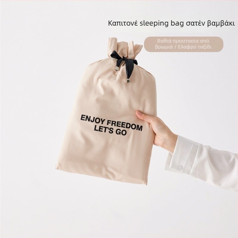 Υπνόσακος σε στυλ φακέλου για ενήλικες, από τη μάρκα Source Weave Taste, μοντέλο KL