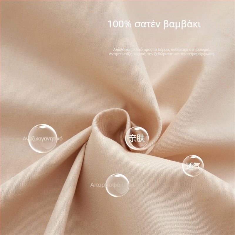 Υπνόσακος σε στυλ φακέλου για ενήλικες, από τη μάρκα Source Weave Taste, μοντέλο KL