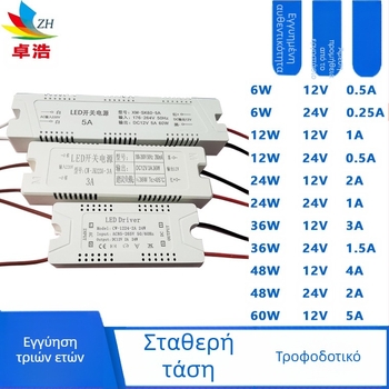 Τροφοδοτικό LED για λωρίδα LED, είσοδος 12V/24V, ισχύς 6W/12W/24W/36W, μεταγωγικό τροφοδοτικό, σταθερή τάση, CE πιστοποιητικό