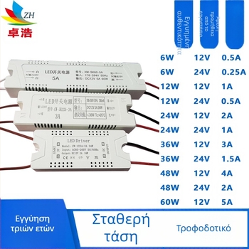 Τροφοδοτικό LED για λωρίδα LED, είσοδος 12V/24V, ισχύς 6W/12W/24W/36W, μεταγωγικό τροφοδοτικό, σταθερή τάση, CE πιστοποιητικό