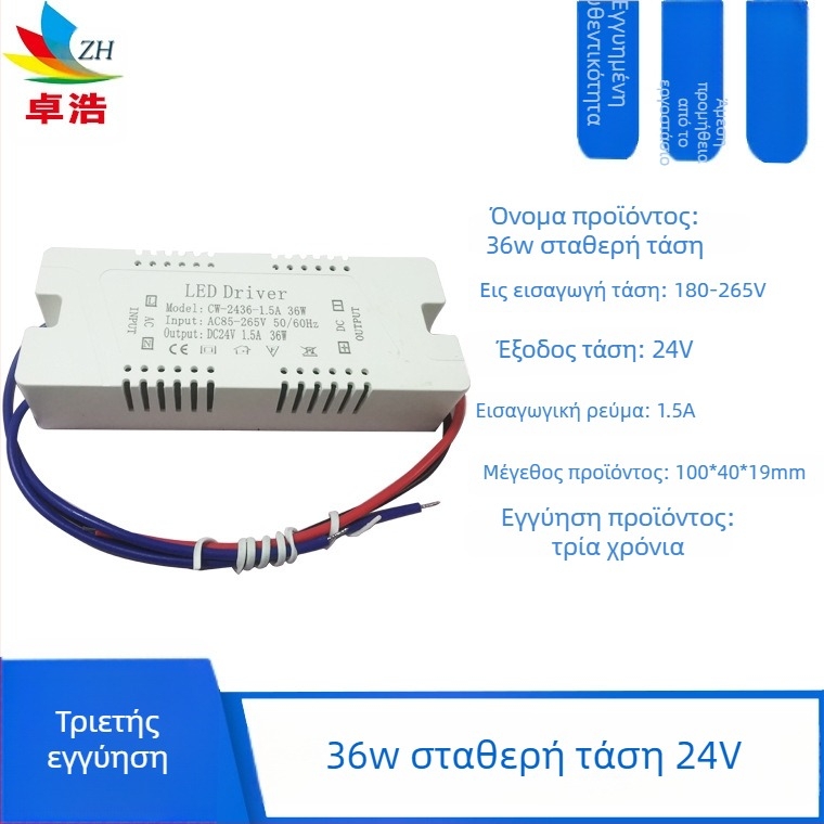 Τροφοδοτικό LED για λωρίδα LED, είσοδος 12V/24V, ισχύς 6W/12W/24W/36W, μεταγωγικό τροφοδοτικό, σταθερή τάση, CE πιστοποιητικό