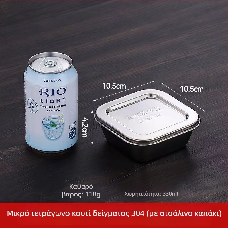 Κουτί δειγμάτων από ανοξείδωτο χάλυβα 304, στρογγυλό, ασφαλές για φούρνο μικροκυμάτων, 500 τεμάχια