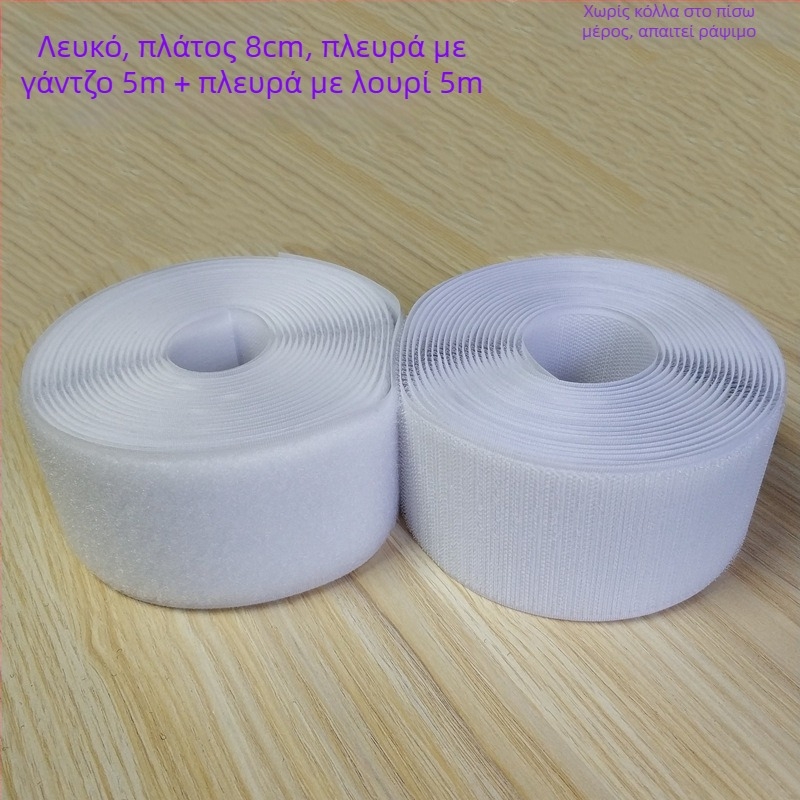 Ιμάντας Velcro για ράψιμο σε ρούχα, παπούτσια και καπέλα · 50% νάιλον + 50% πολυεστέρας