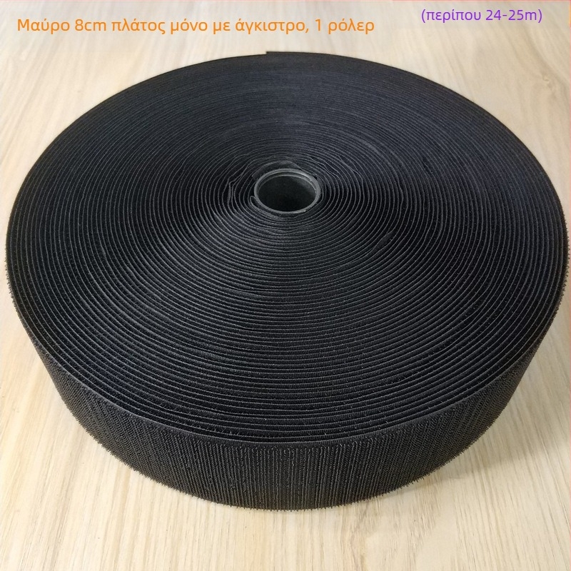 Ιμάντας Velcro για ράψιμο σε ρούχα, παπούτσια και καπέλα · 50% νάιλον + 50% πολυεστέρας