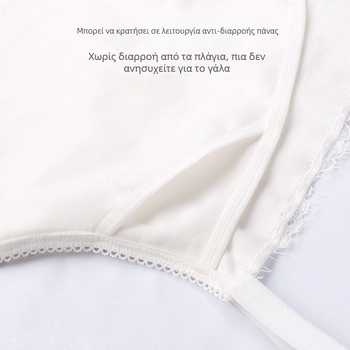 Τοπ εγκύων για θηλασμό με διπλό μηχανισμό ανύψωσης και ενσωματωμένο μαξιλάρι στήθους (φυσικό βαμβάκι; λαιμός σε σχήμα V; χωρίς μανίκια)