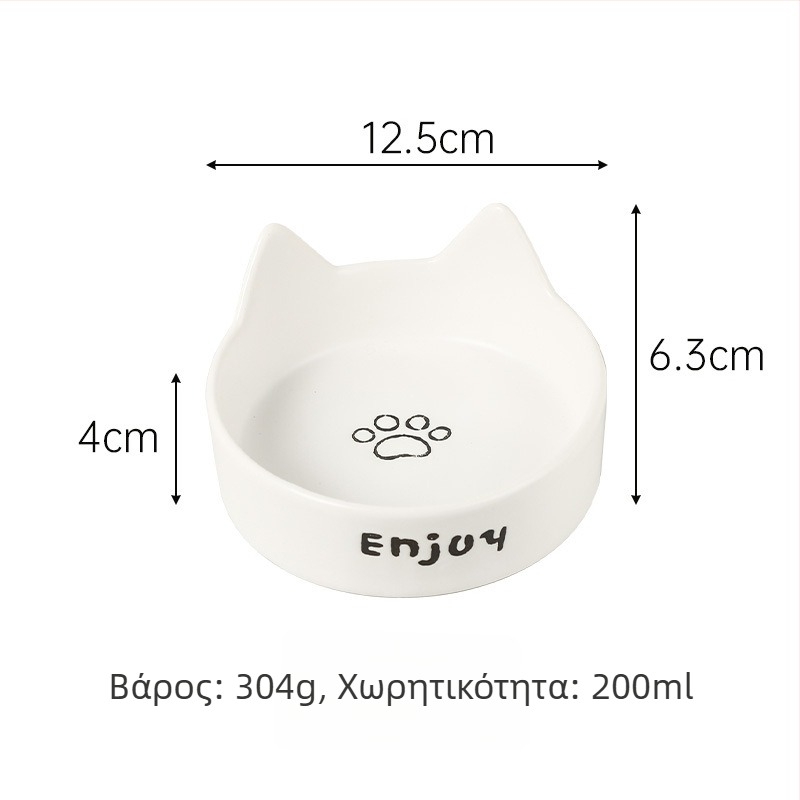 Κεραμικό μπολ φαγητού και νερού για γάτες με σχέδιο κατά της ανατροπής, μπολ γάτας ιδιωτικής μάρκας