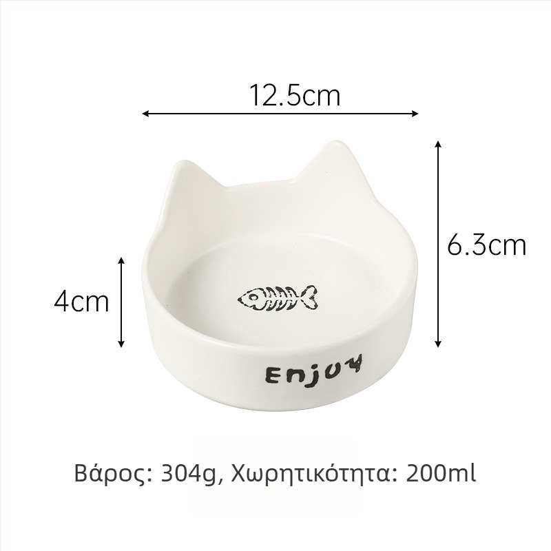 Κεραμικό μπολ φαγητού και νερού για γάτες με σχέδιο κατά της ανατροπής, μπολ γάτας ιδιωτικής μάρκας
