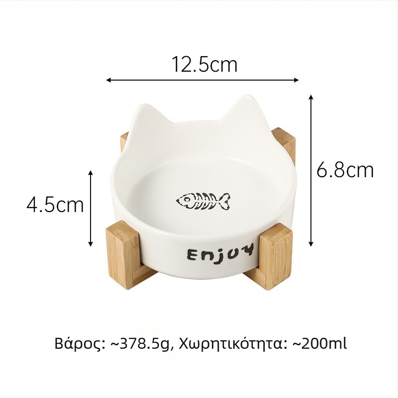 Κεραμικό μπολ φαγητού και νερού για γάτες με σχέδιο κατά της ανατροπής, μπολ γάτας ιδιωτικής μάρκας