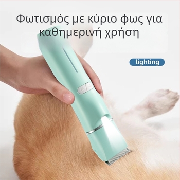 Ηλεκτρικός περιποιητής τρίχας για κατοικίδια με φωτισμό LED, μοντέλο 2406A, σώμα ABS, κατάλληλο για σκύλους και γάτες, συσκευασία 48 τεμάχια.