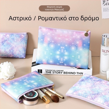 Τσαντάκι καλλυντικών - PU υλικό, τύπου χειρός, πολυλειτουργικό, για ταξίδια και αποθήκευση μακιγιάζ