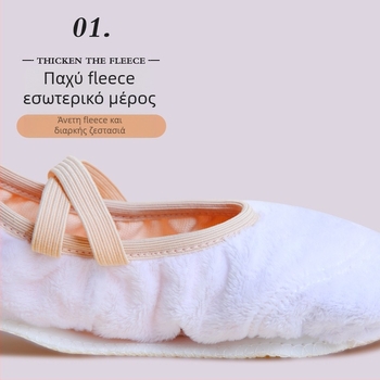 Παιδικά χειμερινά παπούτσια μπαλέτου με σόλα από καουτσούκ, άνω μέρος από βαμβάκι, αναπνεύσιμα και ελαφριά, για κορίτσια