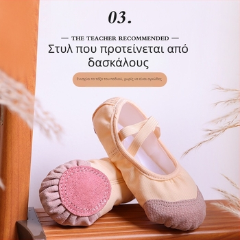 Παιδικά χειμερινά παπούτσια μπαλέτου με σόλα από καουτσούκ, άνω μέρος από βαμβάκι, αναπνεύσιμα και ελαφριά, για κορίτσια